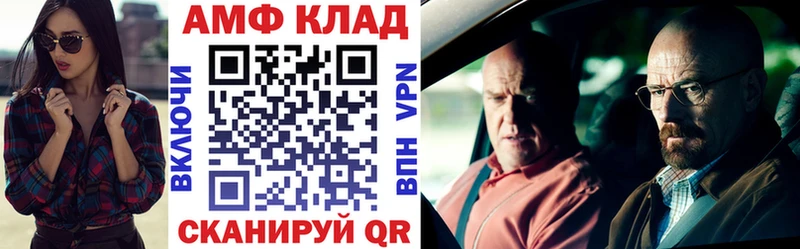 kraken маркетплейс  где купить наркотик  Новокубанск  АМФ 98% 