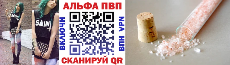 Alpha-PVP Соль  наркотики  Новокубанск 