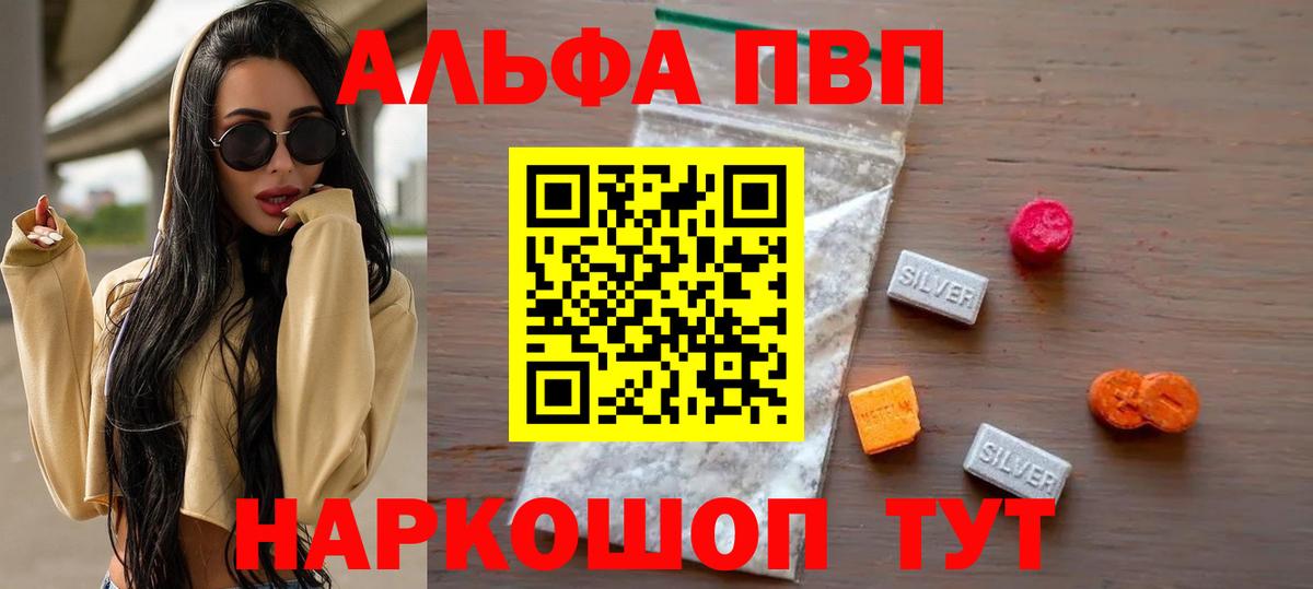 А ПВП крисы CK Новокубанск
