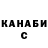 Альфа ПВП крисы CK Tiffany Zhou