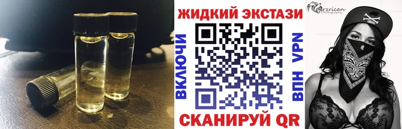 Бутират бутик  Новокубанск 