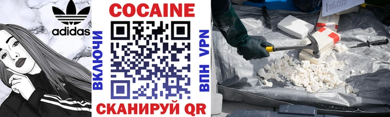 COCAIN Колумбийский  Новокубанск 