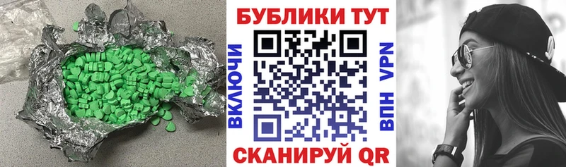 Ecstasy Punisher  наркота  Новокубанск 