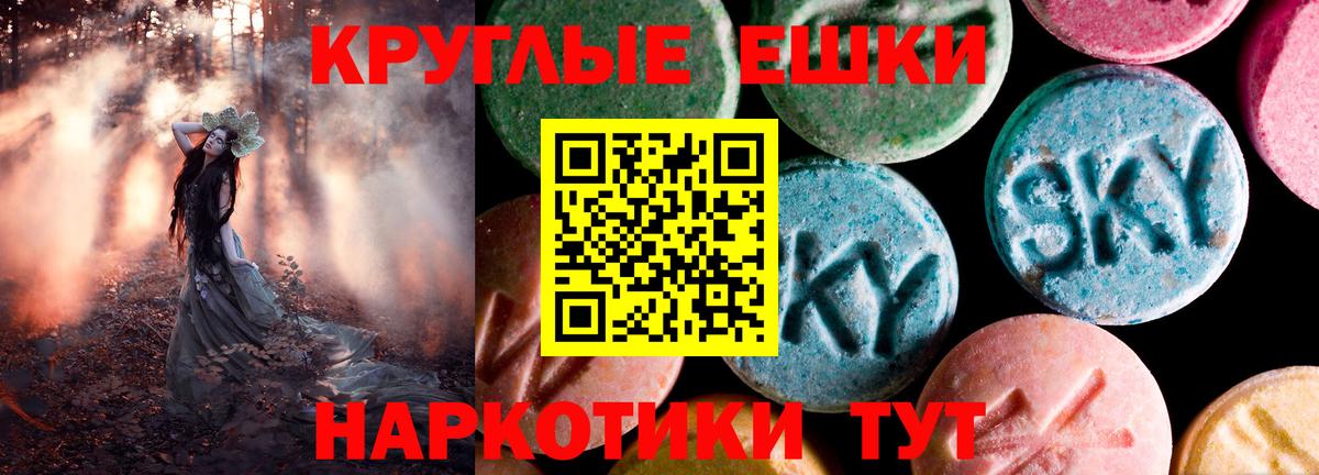 Новокубанск  ЭКСТАЗИ  Вход с VPN  Ecstasy Cube  Ecstasy VHQ 