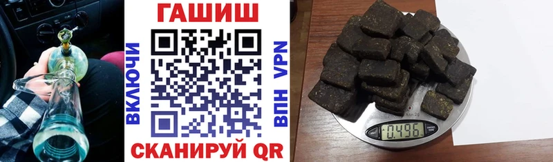 ГАШ 40% ТГК  Новокубанск 