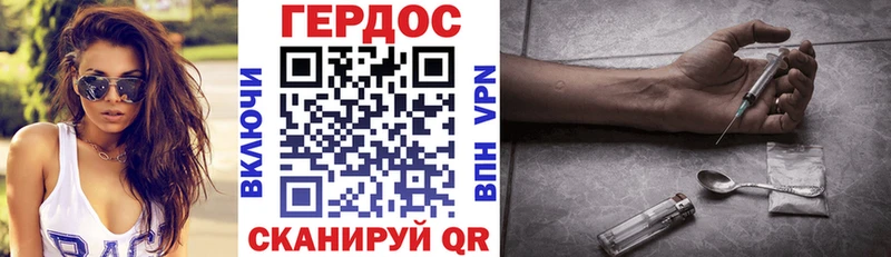 hydra ССЫЛКА  Новокубанск  ГЕРОИН VHQ 
