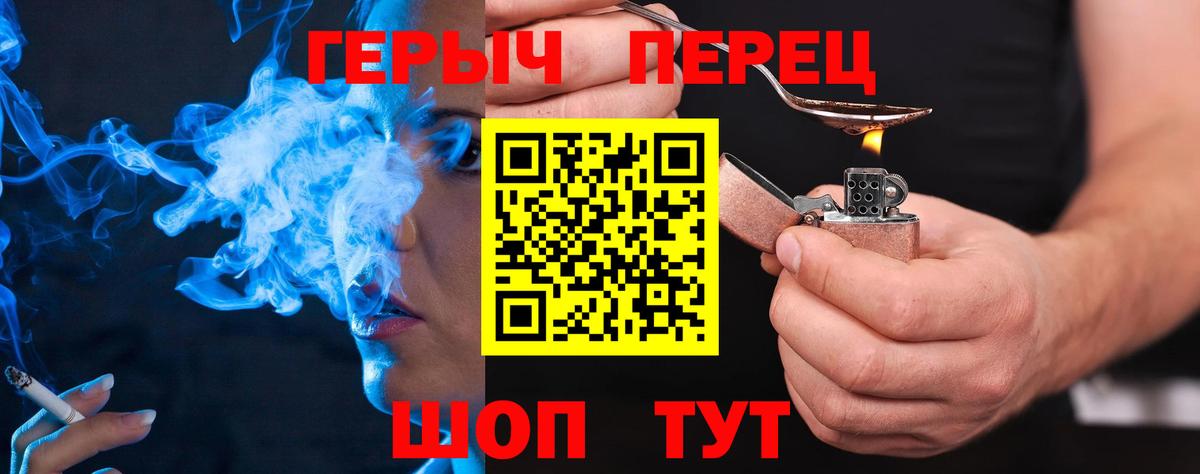 Псилоцибиновые грибы Новокубанск