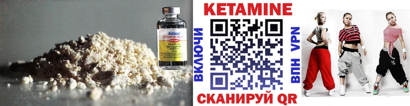 КЕТАМИН ketamine  ОМГ ОМГ рабочий сайт  Новокубанск  купить наркотик 