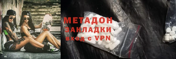 кокаин премиум Алексин