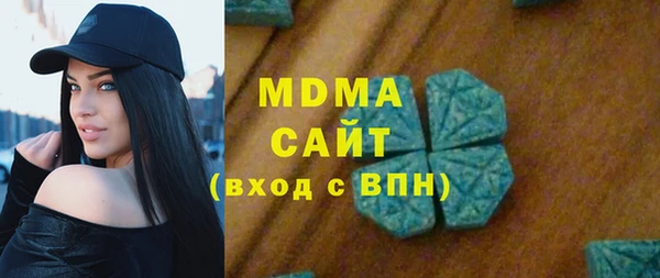 меф VHQ Абаза