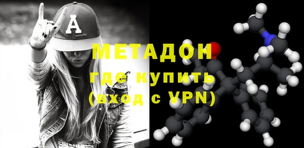бошки Рославль