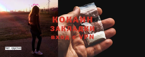 мефедрон Ростов