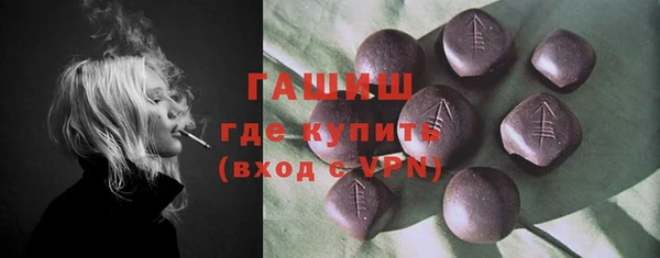 прущие грибы Абдулино
