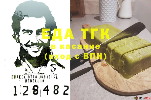 кокаин премиум Алексин