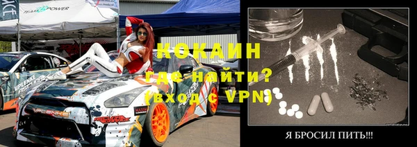 кокаин премиум Алексин
