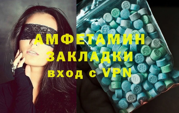 кокаин премиум Алексин