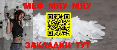 MESCALINE Чебоксары