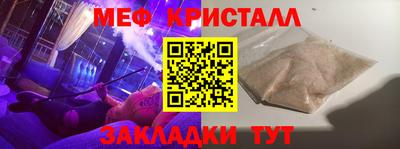 твердый Шебекино