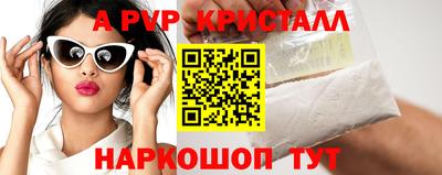 ГАЛЛЮЦИНОГЕННЫЕ ГРИБЫ Чапаевск