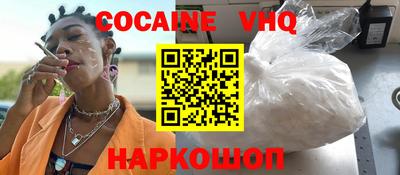 мескалин Шахты