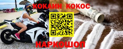 ALPHA-PVP Чебаркуль