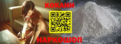 мескалин Шахты