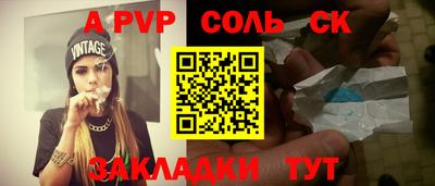 MESCALINE Чебоксары