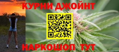 сатива Шелехов
