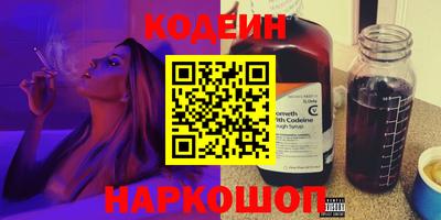MESCALINE Чебоксары