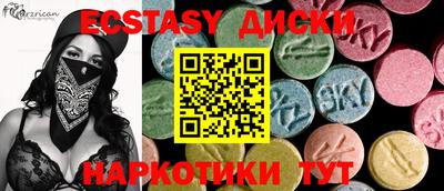 MESCALINE Чебоксары