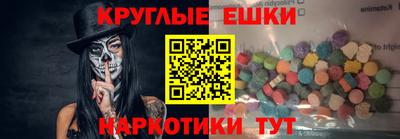 MESCALINE Чебоксары