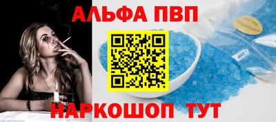 ГАЛЛЮЦИНОГЕННЫЕ ГРИБЫ Чапаевск