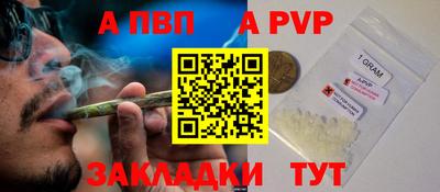 мескалин Шахты