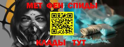 ALPHA-PVP Чебаркуль
