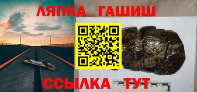 ALPHA-PVP Чебаркуль