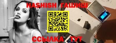 твердый Шебекино