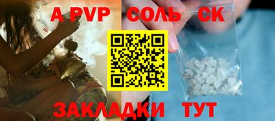 ГАЛЛЮЦИНОГЕННЫЕ ГРИБЫ Чапаевск