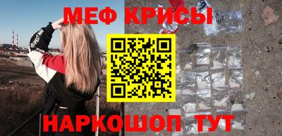 MESCALINE Чебоксары