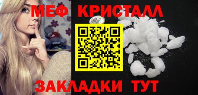 ALPHA-PVP Чебаркуль