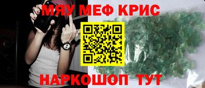 ГАЛЛЮЦИНОГЕННЫЕ ГРИБЫ Чапаевск