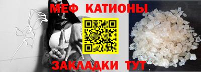 MESCALINE Чебоксары