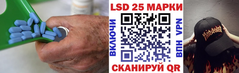 ЛСД экстази кислота  Новокубанск 