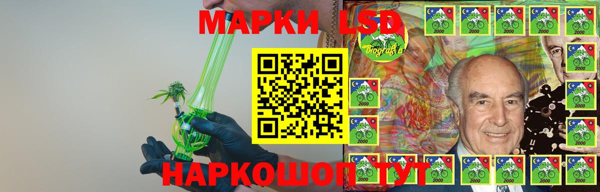 Лсд 25 экстази кислота  ЛСД экстази ecstasy  Вход с VPN  LSD-25 экстази  Новокубанск 