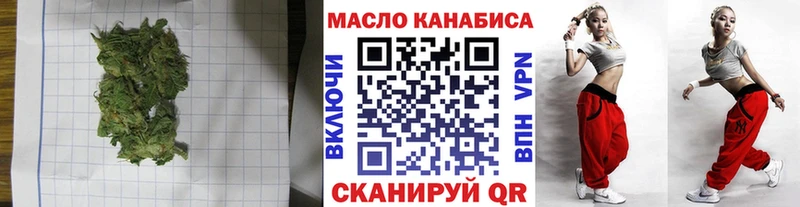 купить наркотик Новокубанск Дистиллят ТГК вейп