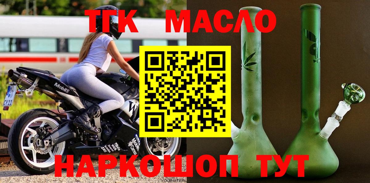 Дистиллят ТГК Wax Новокубанск