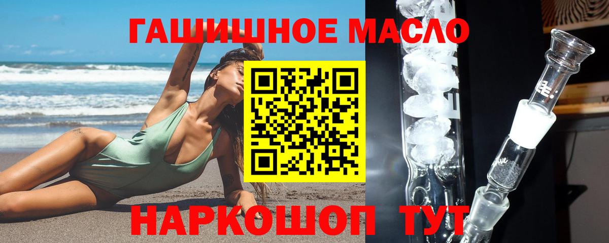 Новокубанск  Вход с VPN  Cocaine  ГАШ  Меф МЯУ МЯУ   Канабис 
