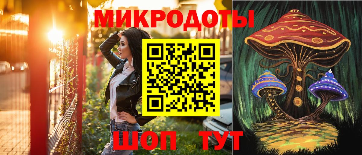 Новокубанск  Галлюциногенные грибы ЛСД  Вход с VPN 