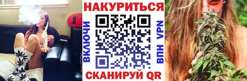 МАРИХУАНА ГИДРОПОН  Новокубанск 