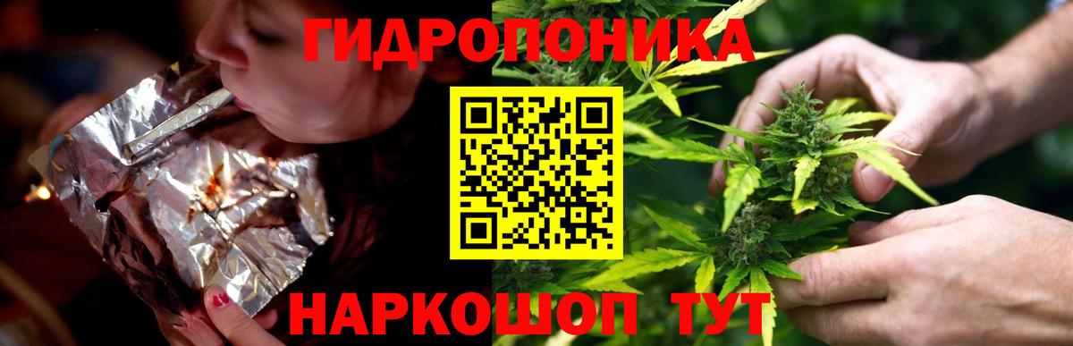 Бошки Шишки тримм  Бошки марихуана MAZAR  Вход с VPN  Шишки марихуана планчик  Новокубанск  Каннабис семена 